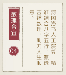 青岛起名字哪家好-起名流程四