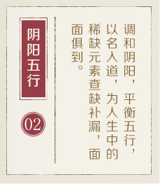 青岛起名字哪家好-起名流程二